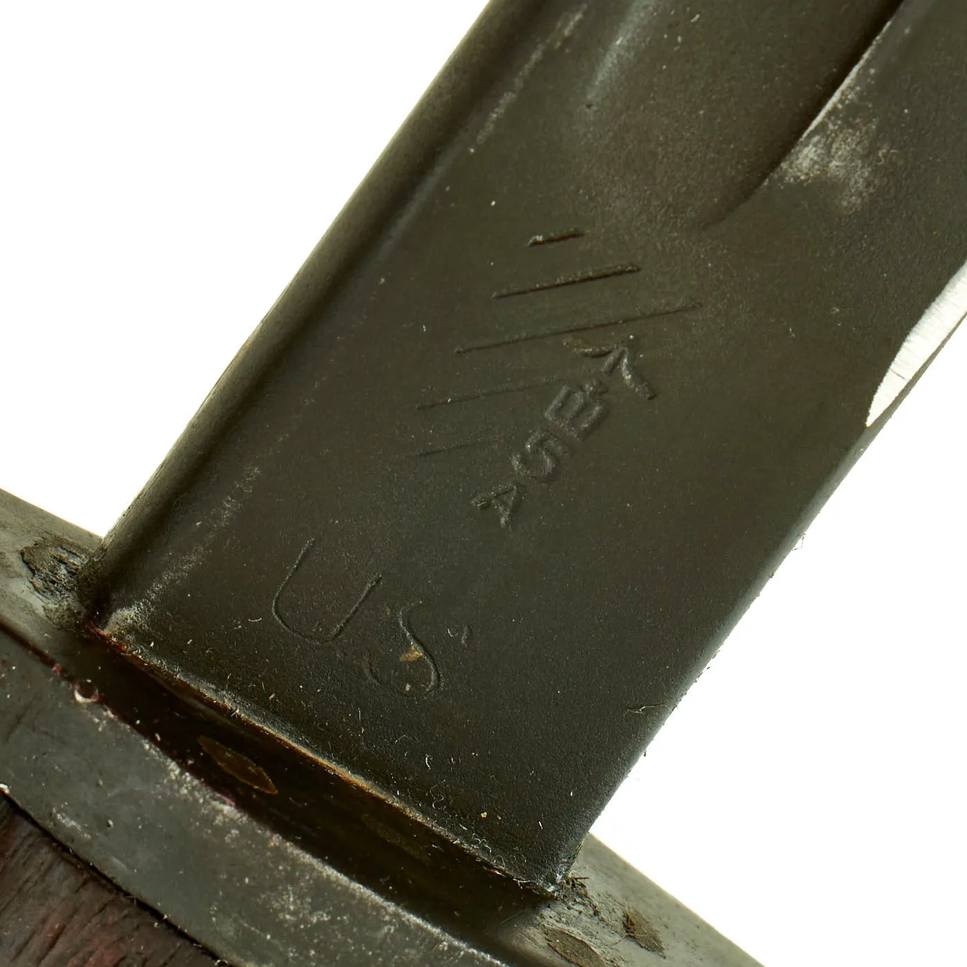 Original U.S. WWI M1917 Enfield British P1913 Overstamp Bayonet by Remington with M1917 Trench Gun Fiberglass Scabbard